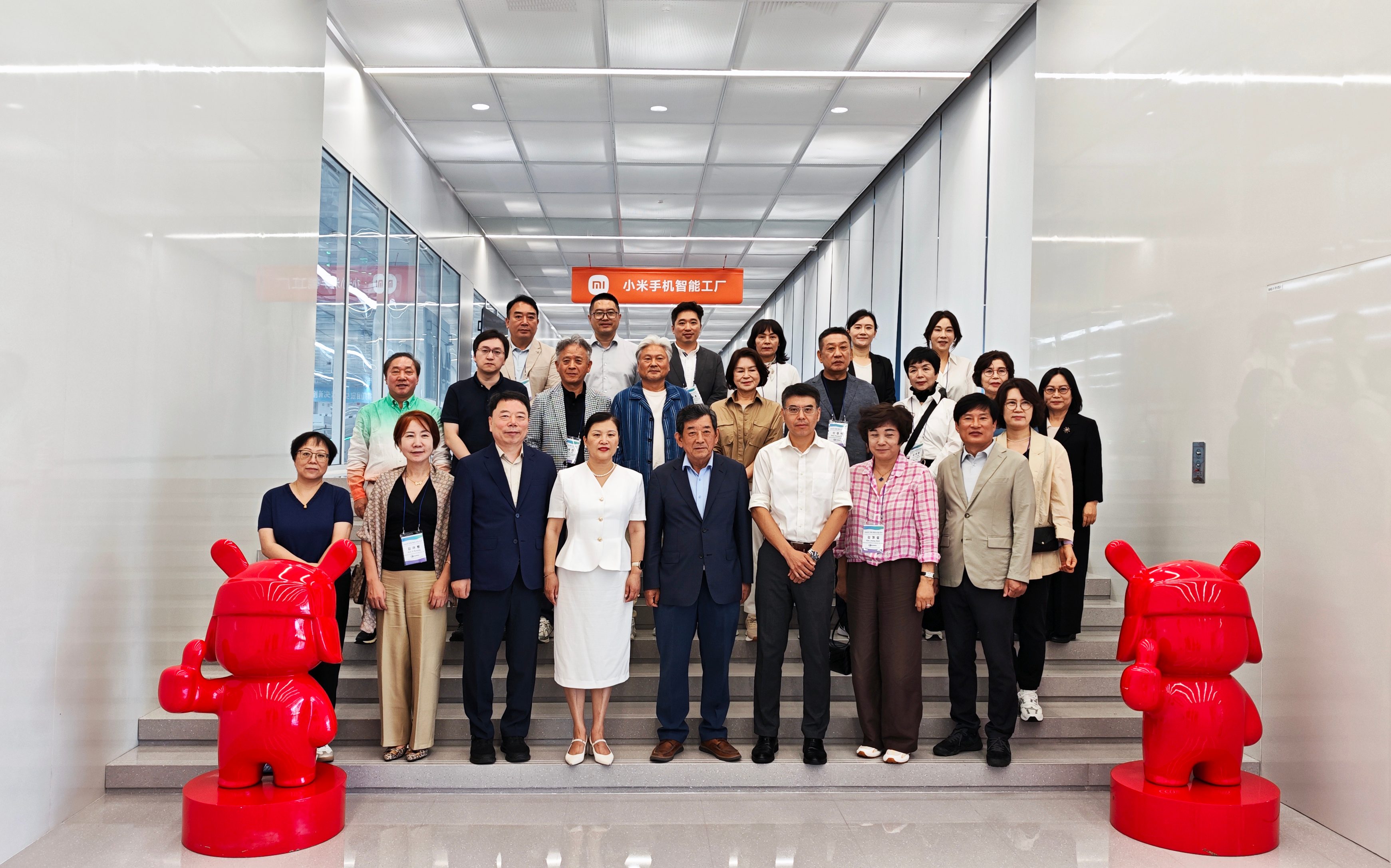全球数字经济城市联盟与韩国光州企业家代表团深入座谈，共探中韩数字经济合作新路径