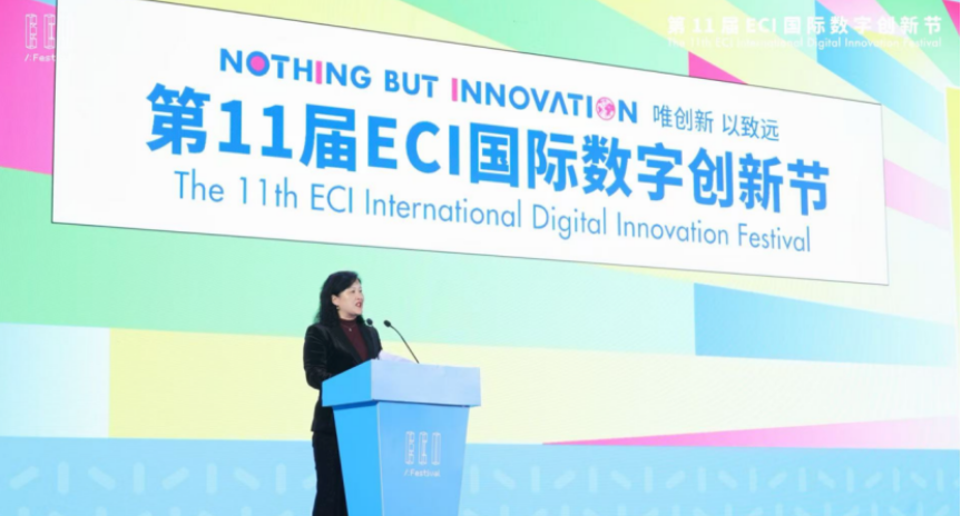 DEC40 and ECI Open a New Chapter of Cooperation Through Mutual Recognition of Medals to Jointly Promote Digital Inclusive Development
