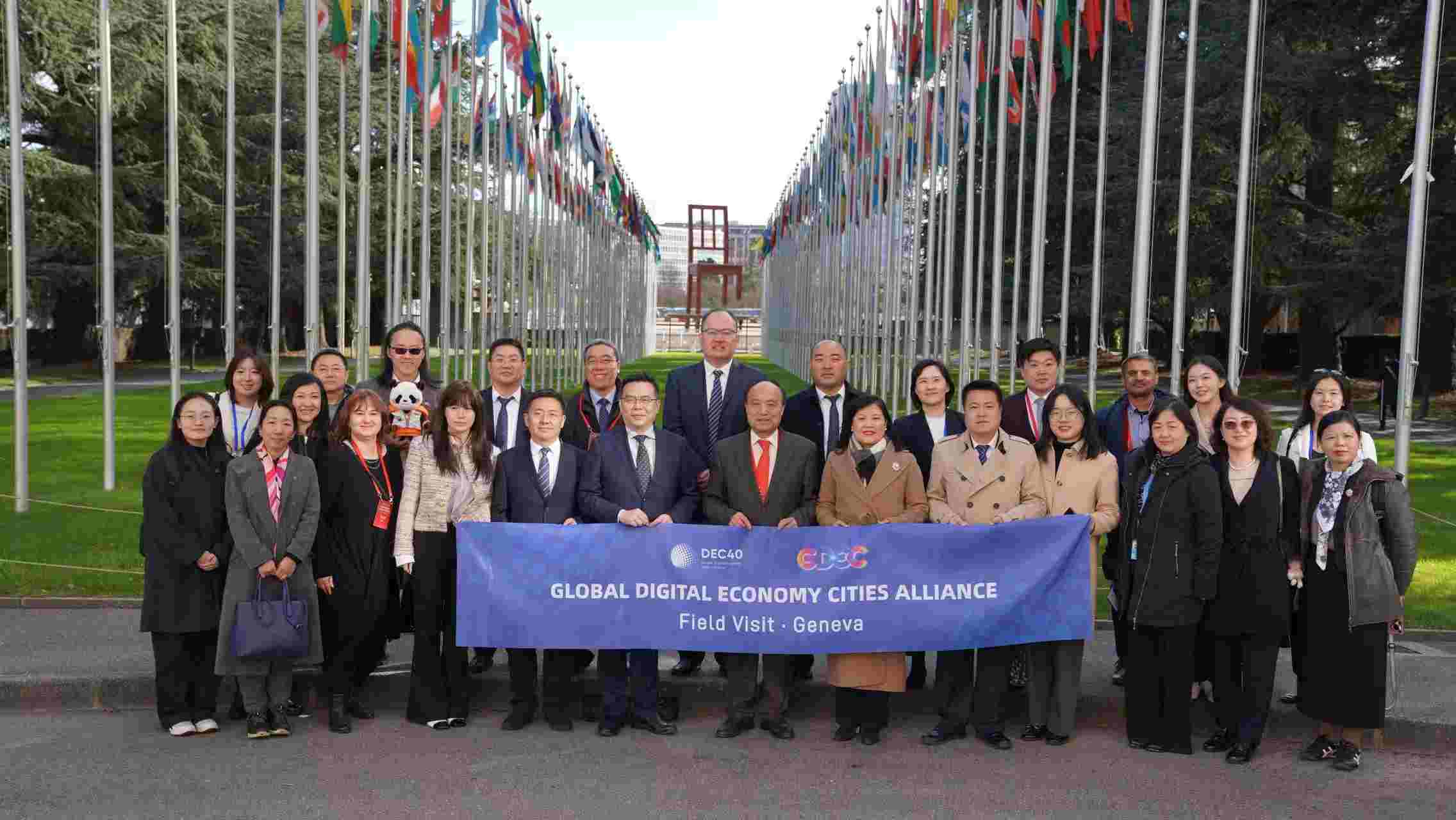 "Beijing Solution" Enters the Palace of Nations, United Nations —— The 2026 Digital Economy Cooperation and Innovation Forum Successfully Held